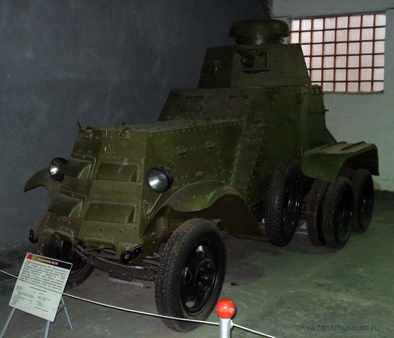 WW2 Armored car BA-27M, tank museum in Kubinka