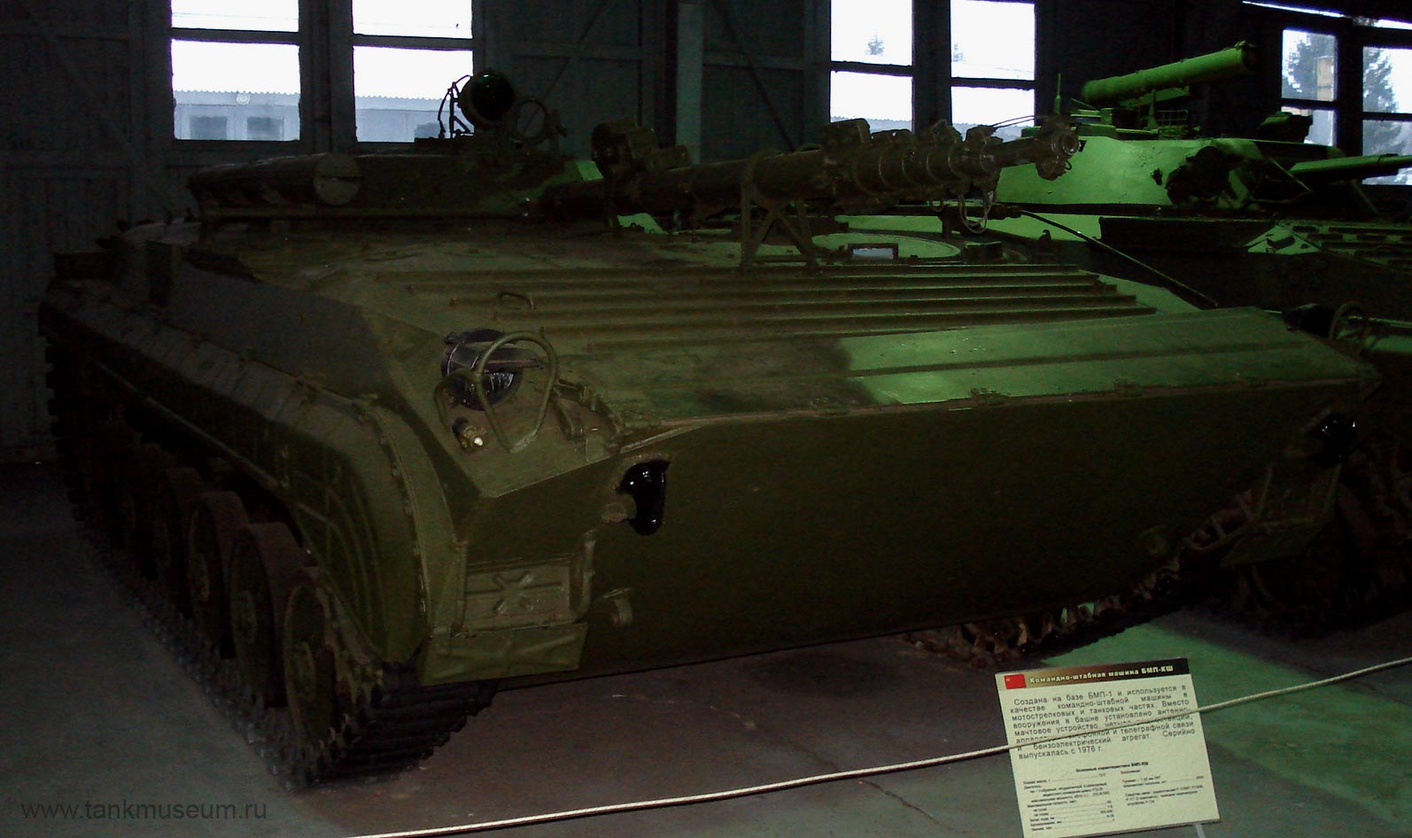 Kubinka tank museum Command staff vehicle BMP-1KSh