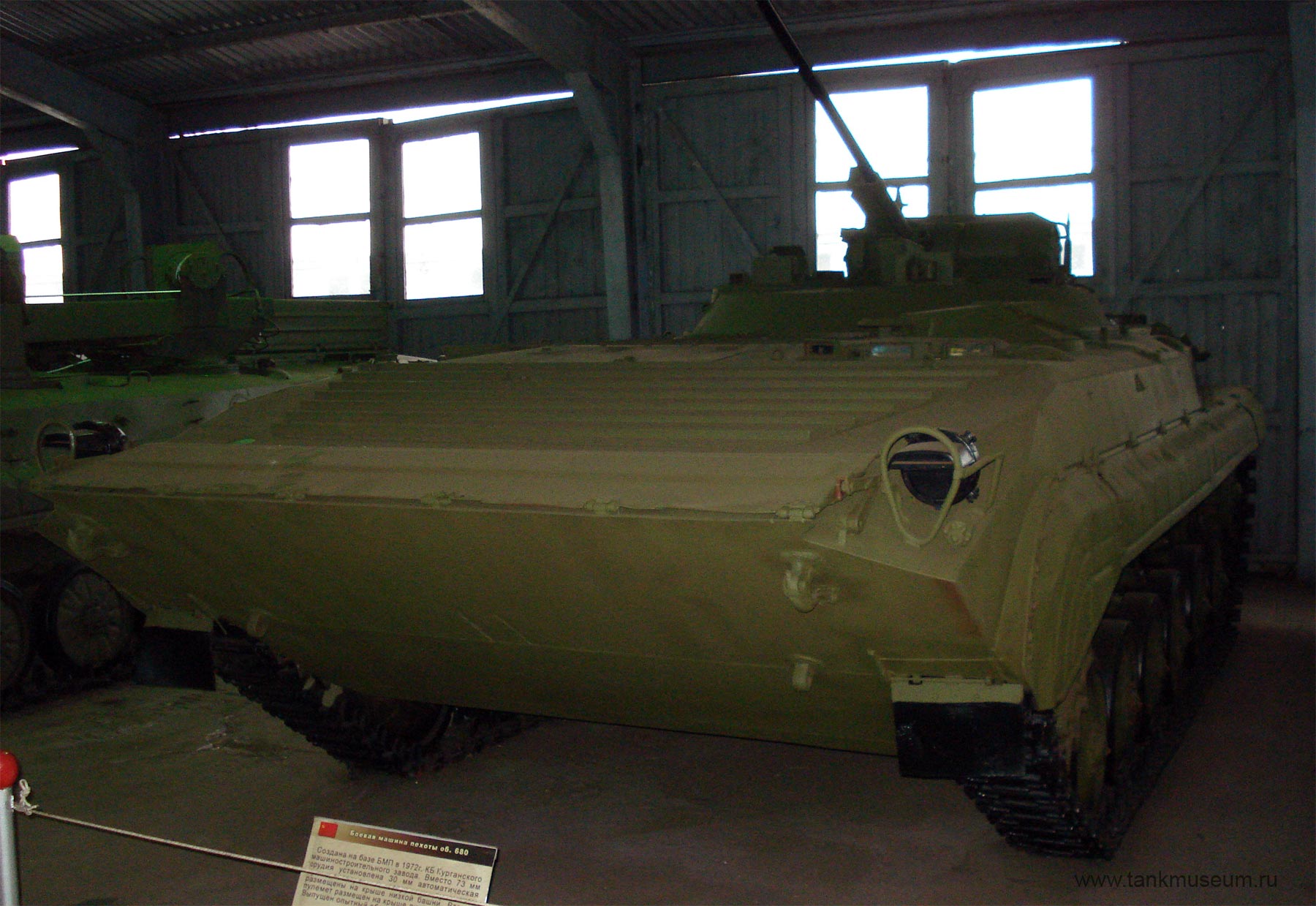 Kubinka tank museum Infantry fighting vehicle Object 680