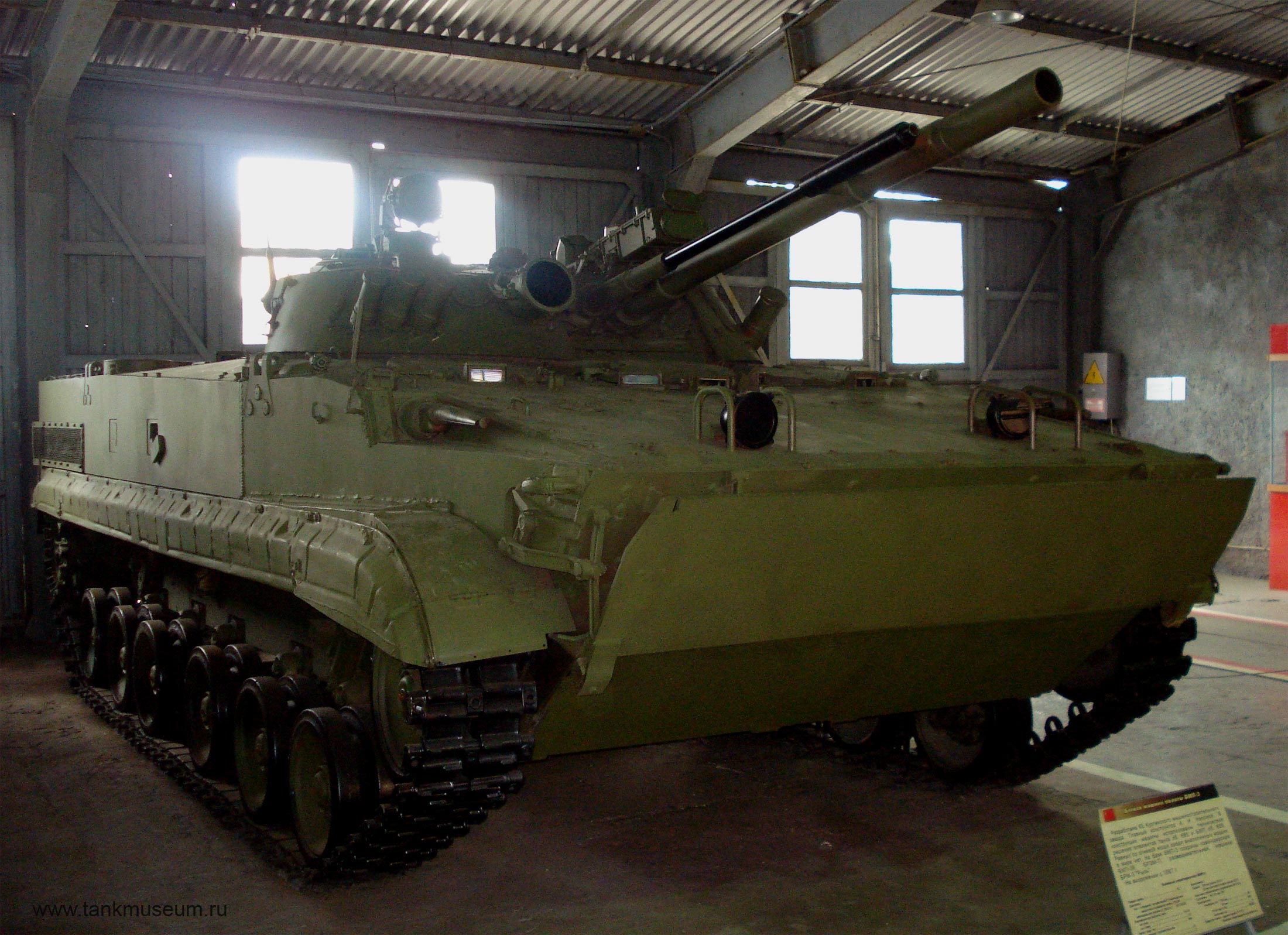 Kubinka tank museum BMP-3 infantry fighting vehicle.