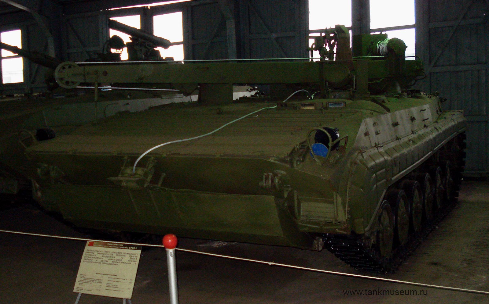 Kubinka tank museum Armored recovery vehicle BREM-2