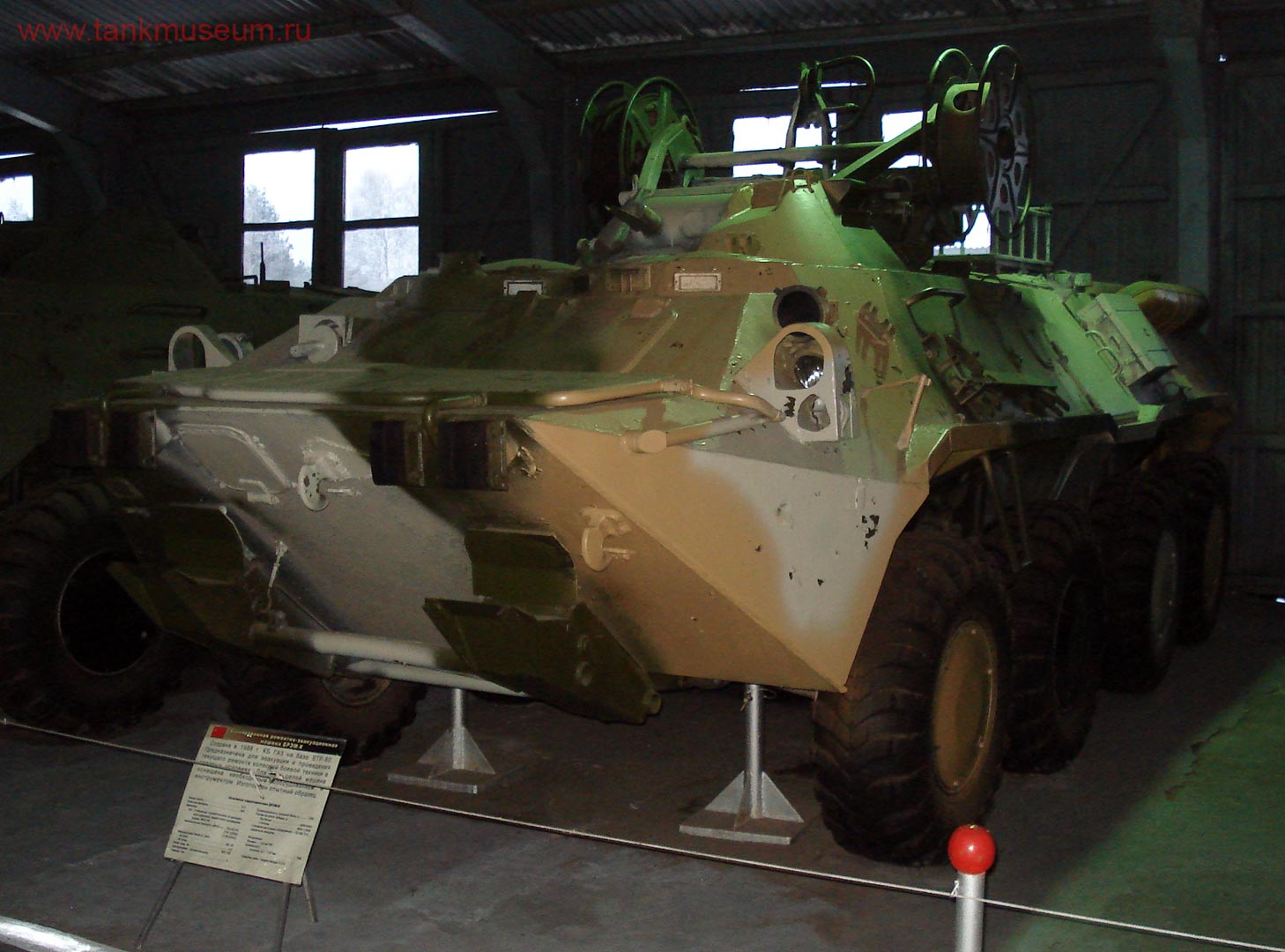 Kubinka tank museum, BREM armored repair vehicle on BTR-80