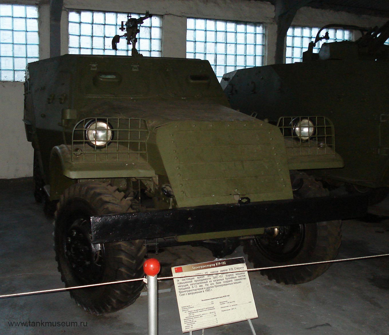 Kubinka tank museum Armored personnel carrier BTR-152