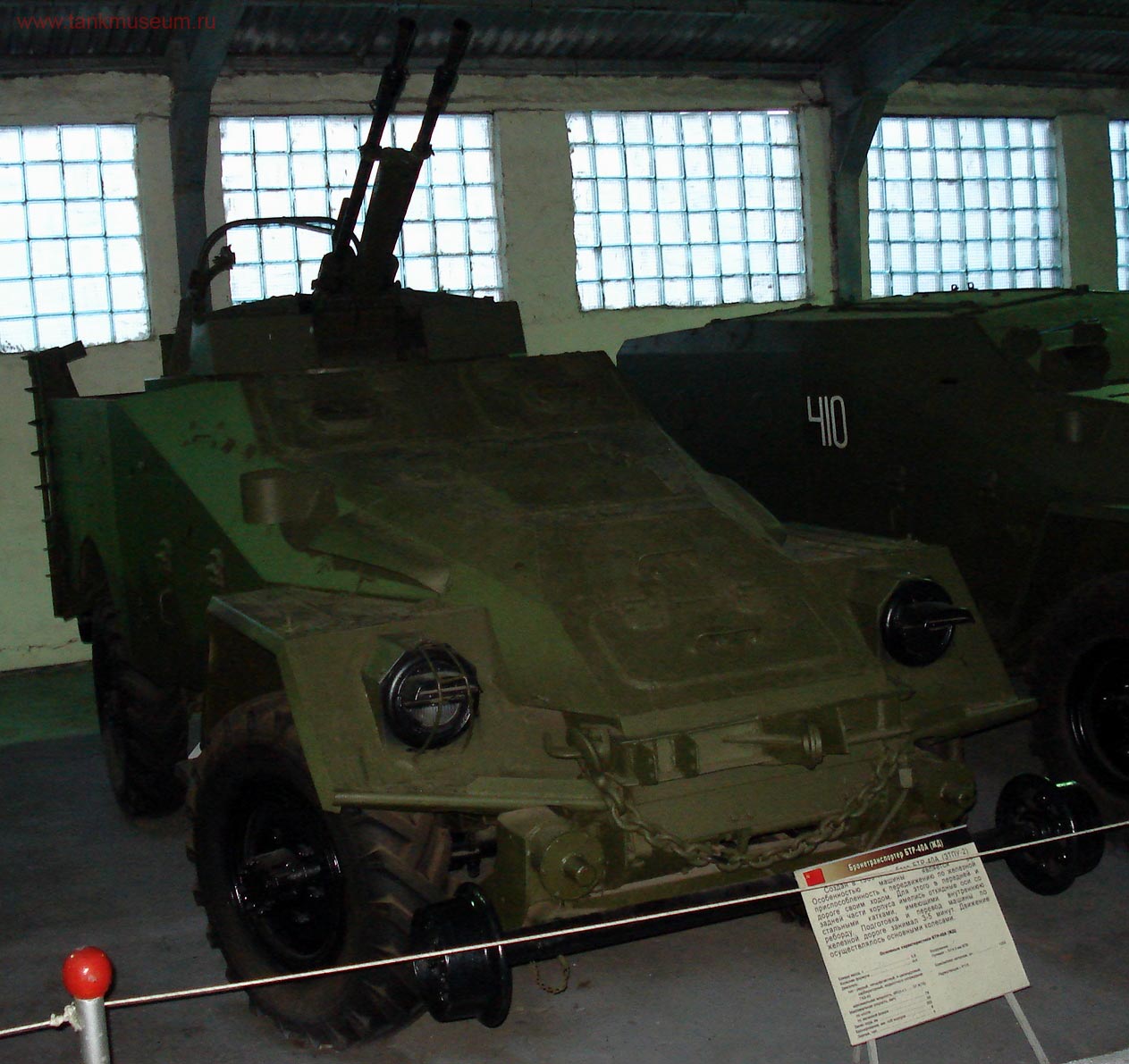 Kubinka tank museum soviet armored carrier BTR-40A on railway