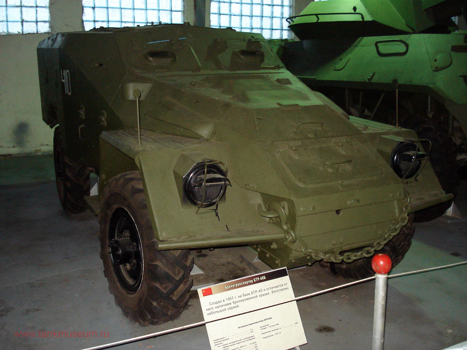 Kubinka tank museum BTR-40B with armored roof