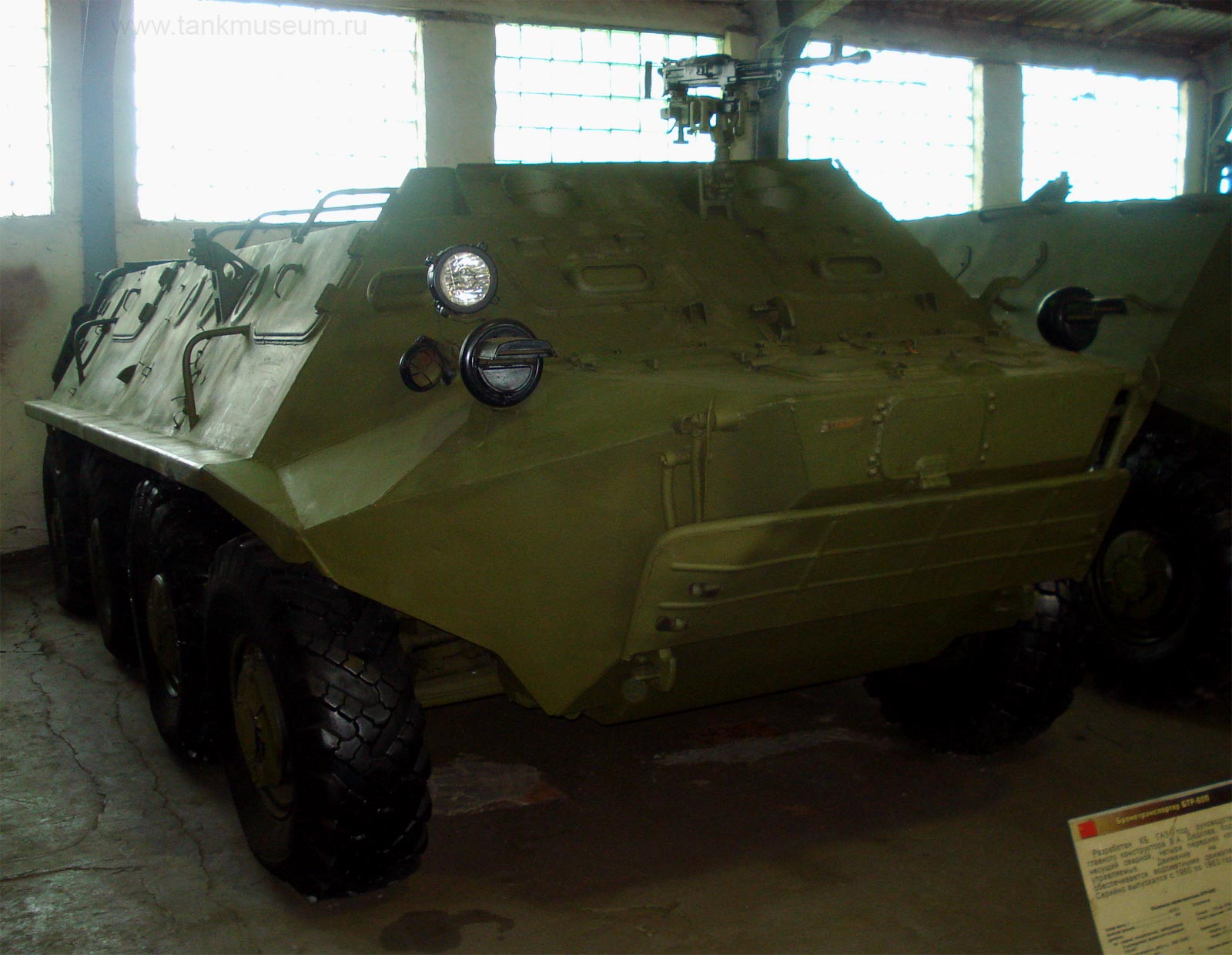 Kubinka tank museum armored personnel carrier BTR-60P
