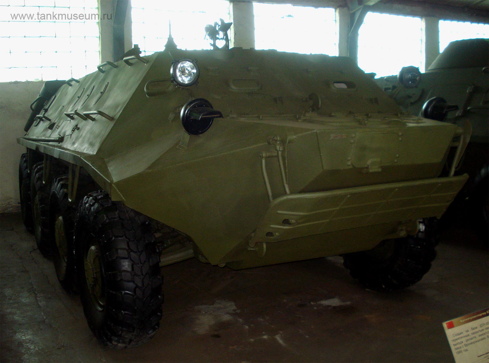 Kubinka tank museum Armored personnel carrier BTR-60PA