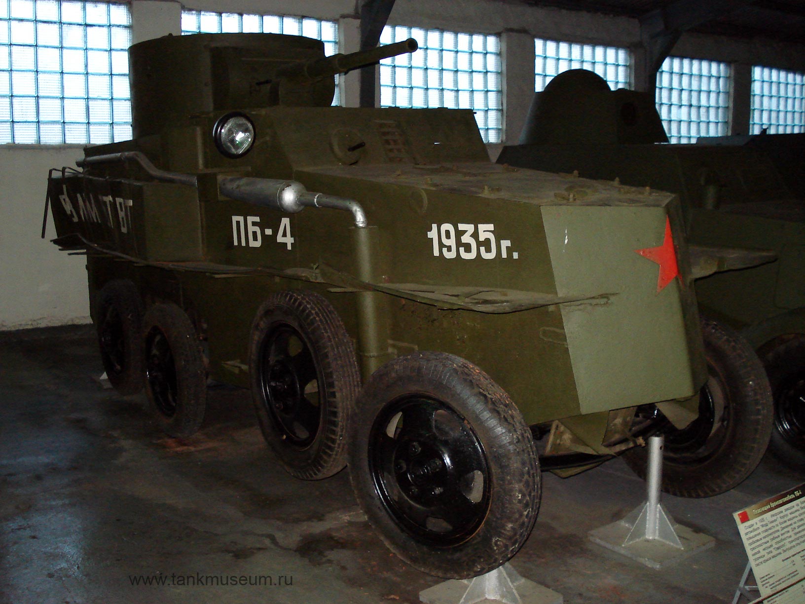 Amphibious armored vehicle PB-4, at Kubinka tank museim, archive photo