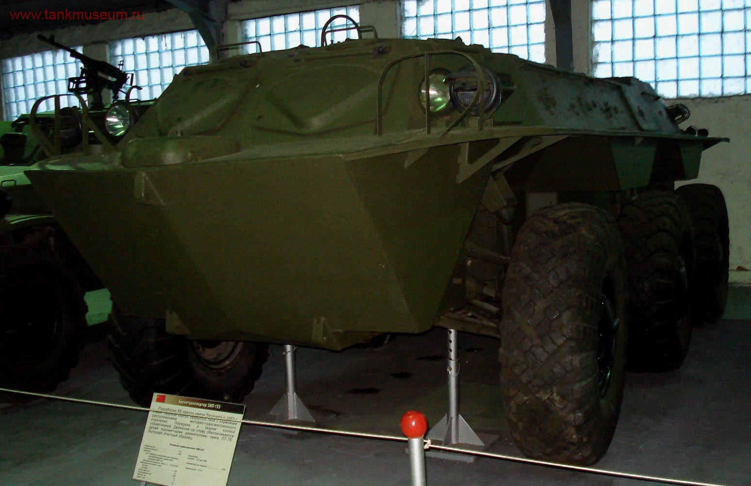 Kubinka tank museum Armored personnel carrier ZIL-153