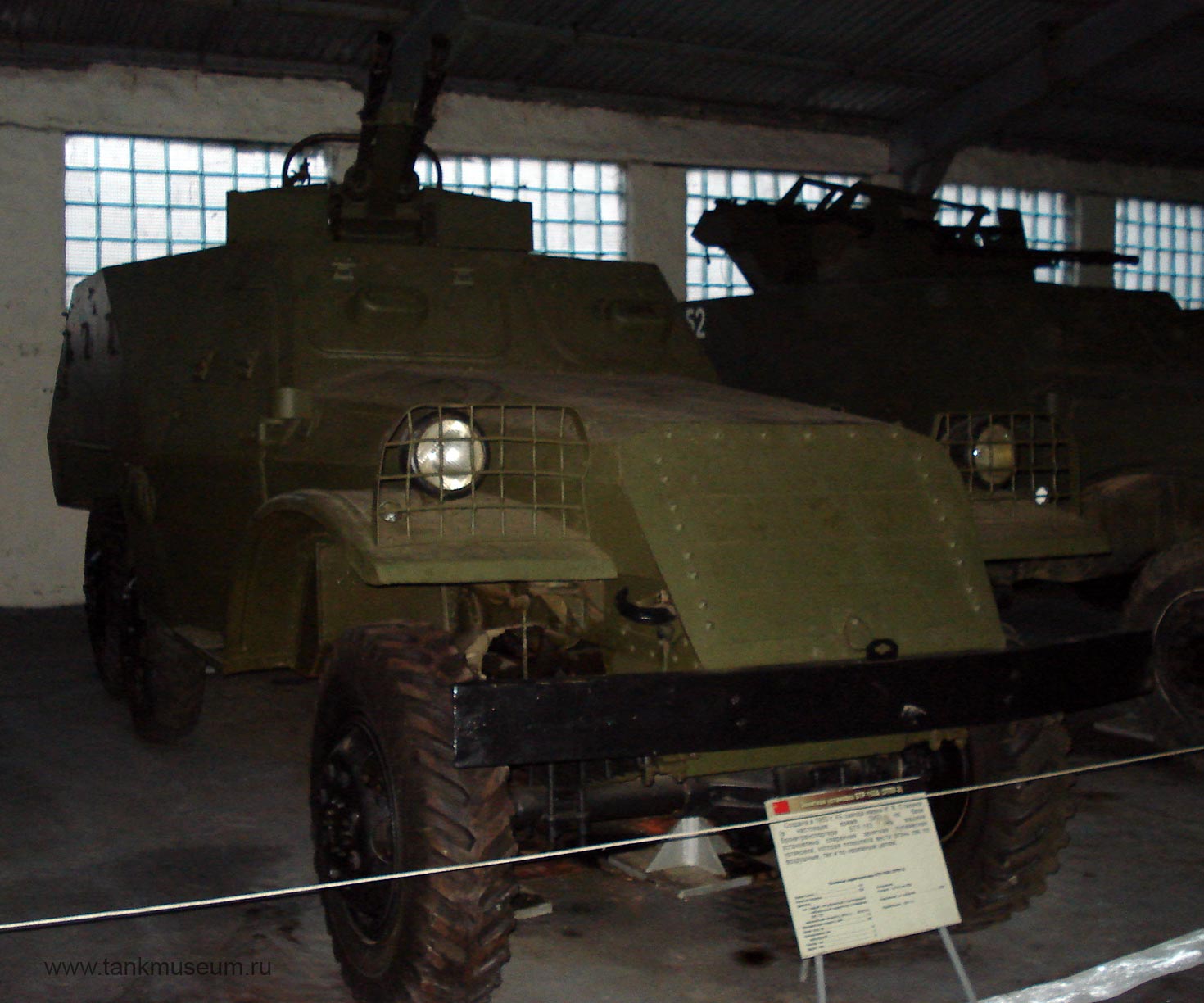 Kubinka tank museum ZPTU-2 anti-aircraft gun on BTR-152