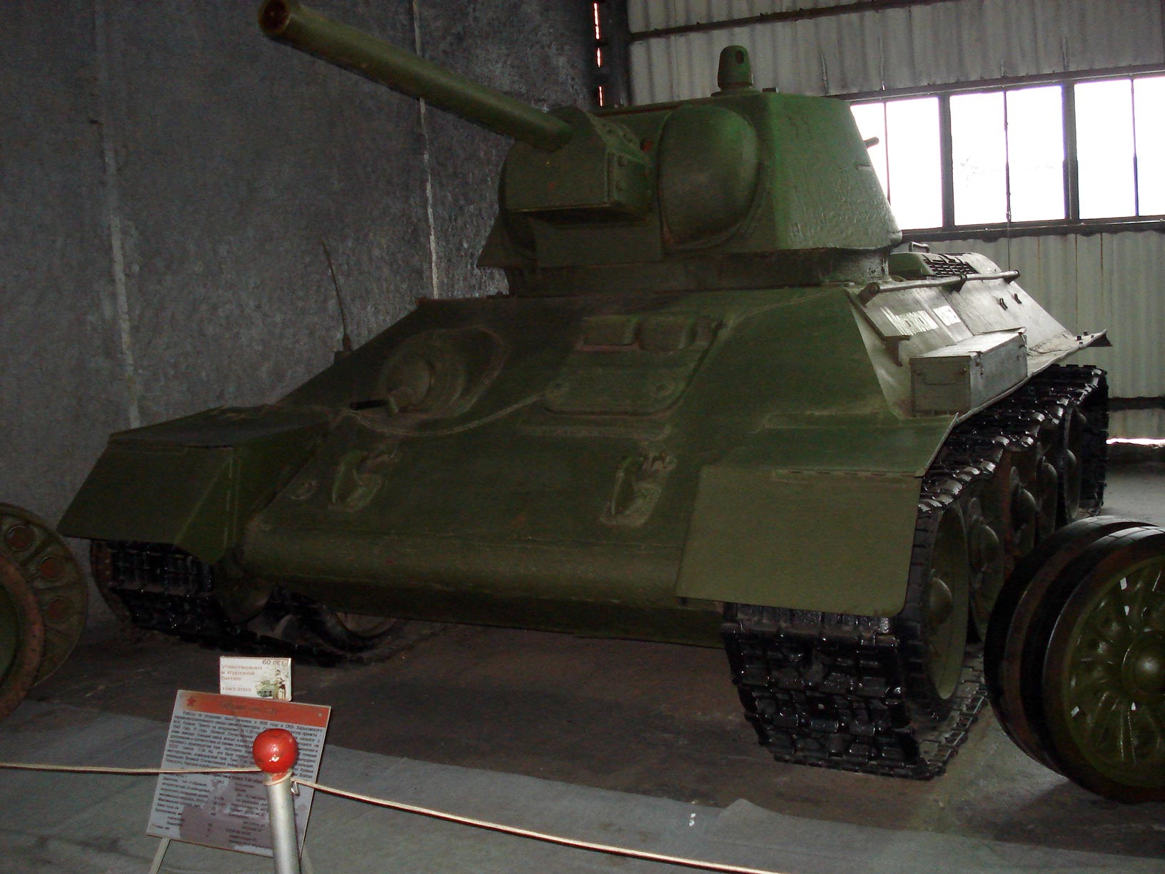 Soviet medium tank T-34 "Moscow Pioneer", Kubinka tank museum