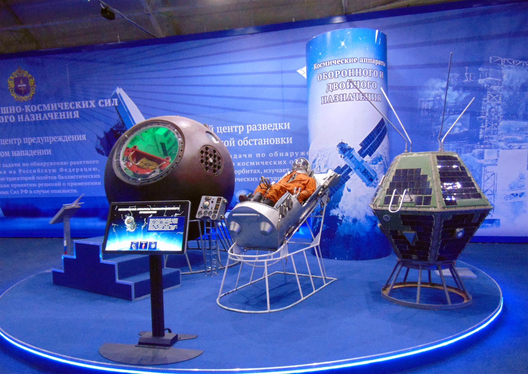 Gagarin spacecraft exhibition