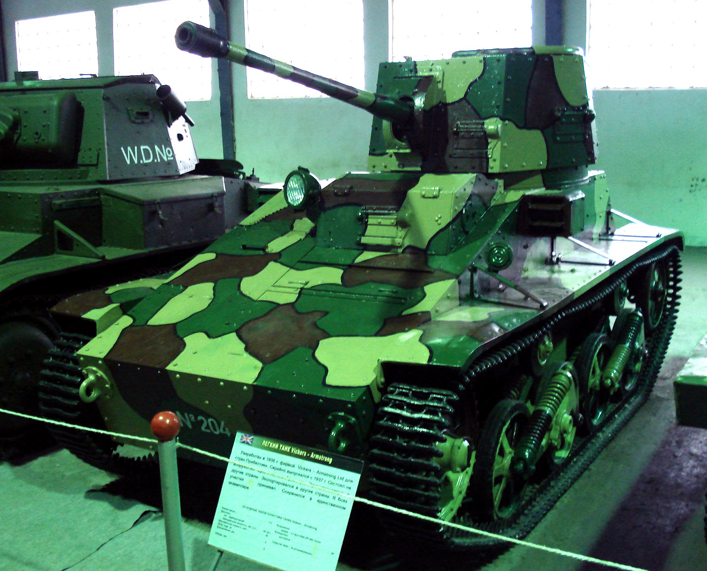 English lightweight Vickers-Armstrong tank, tank museum, Kubinka Photo of 2007 year.